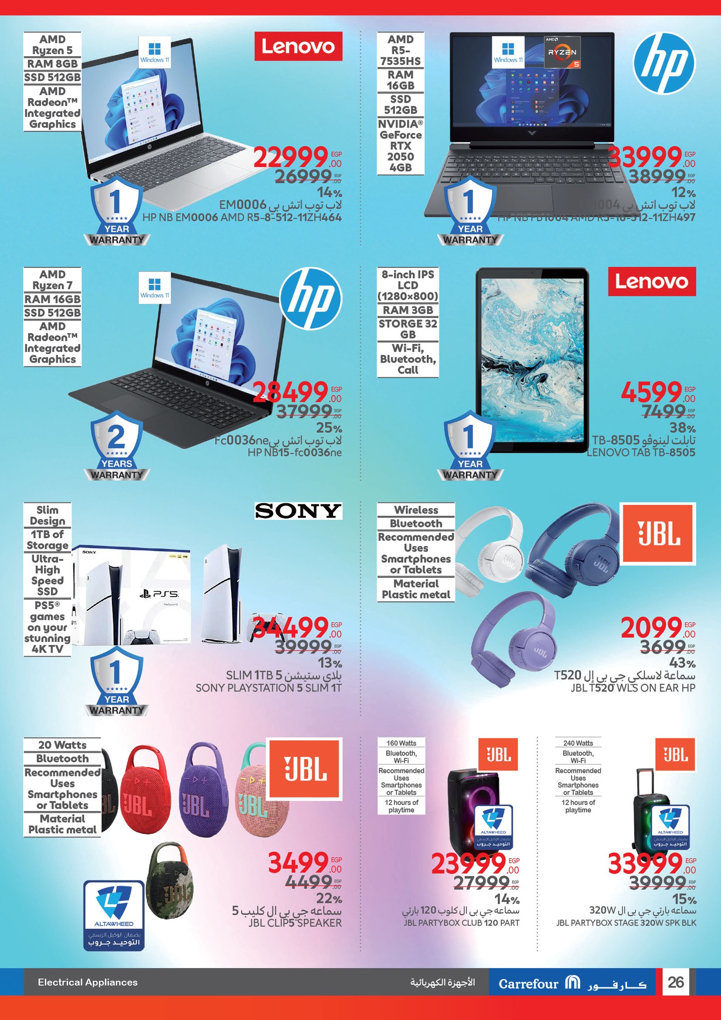 carrefour offers from 22apr to 22apr 2025 عروض كارفور من 22 إبريل حتى 22 إبريل 2025 صفحة رقم 25